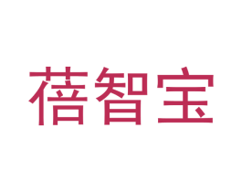 蓓智宝 商标图样