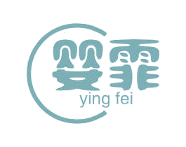 婴霏 商标图样