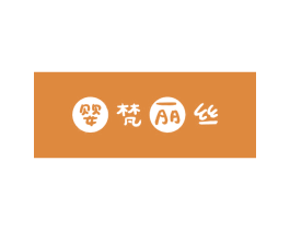 婴梵丽丝 商标图样