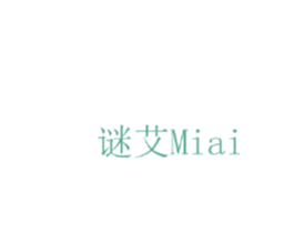 谜艾 商标图样