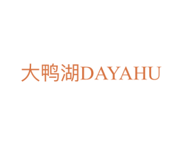 大鸭湖 商标图样