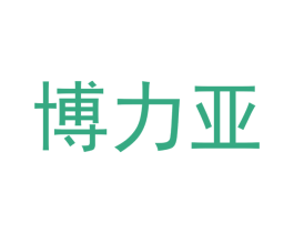 博力亚 商标图样
