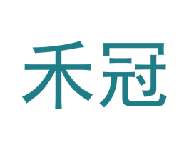 禾冠 商标图样