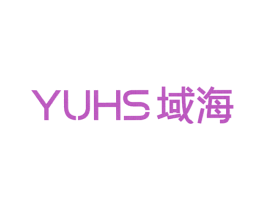 YUHS 域海 商标图样