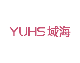 YUHS 域海 商标图样