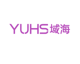 YUHS 域海 商标图样