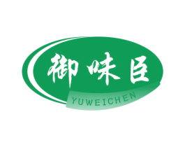 御味臣 商标图样