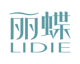 丽蝶 商标图样