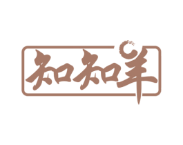 知知羊 商标图样