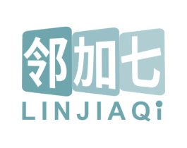 邻加七 商标图样