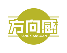 方向感 商标图样