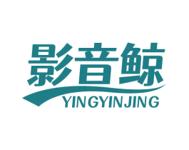 影音鲸 商标图样