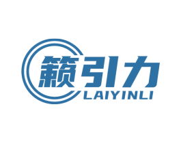 籁引力 商标图样