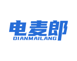 电麦郎 商标图样