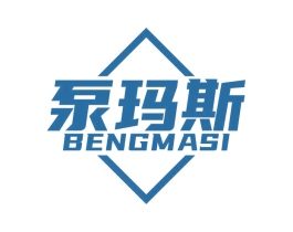 泵玛斯 商标图样