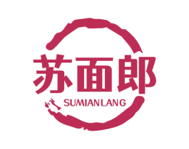 苏面郎 商标图样