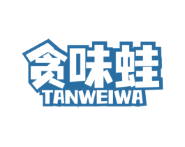 贪味蛙 商标图样