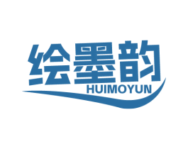 绘墨韵 商标图样