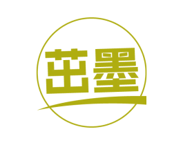 茁墨 商标图样