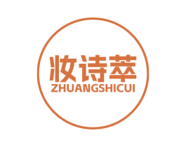 妆诗萃 商标图样