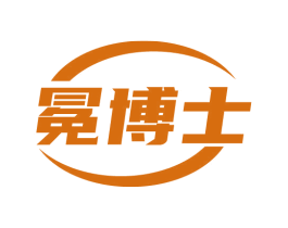 冕博士 商标图样