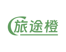 旅途橙 商标图样