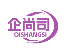 企尚司 商标图样