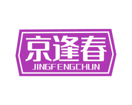 京逢春 商标图样