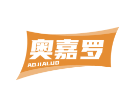 奥嘉罗 商标图样