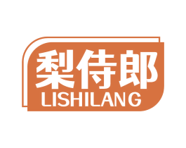 梨侍郎 商标图样