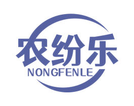 农纷乐 商标图样