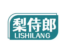 梨侍郎 商标图样