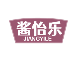 酱怡乐 商标图样