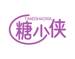 糖少侠 商标图样