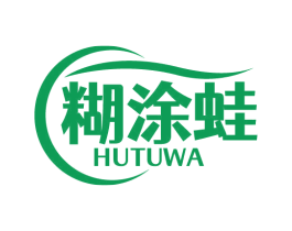 糊涂蛙 商标图样
