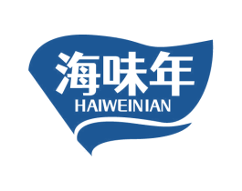 海味年 商标图样