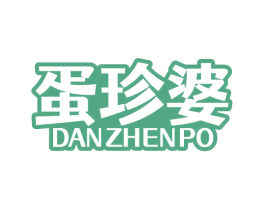 蛋珍婆 商标图样