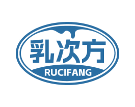 乳次方 商标图样