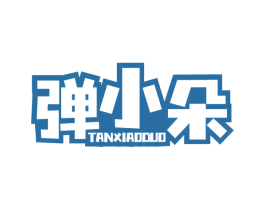 弹小朵 商标图样