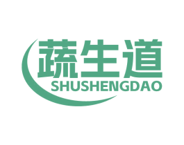 蔬生道 商标图样