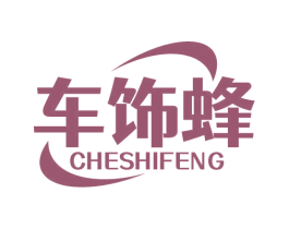 车饰蜂 商标图样