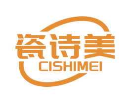 瓷诗美 商标图样