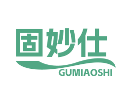 固妙仕 商标图样