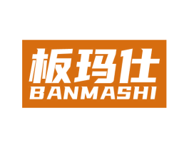 板玛仕 商标图样
