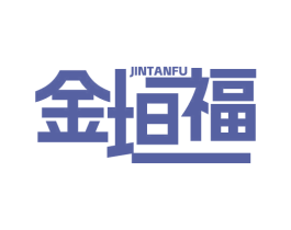 金坦福 商标图样