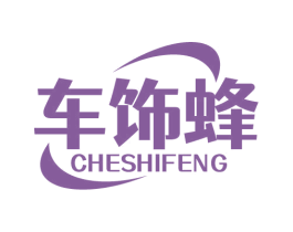 车饰蜂 商标图样