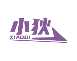 小狄 商标图样