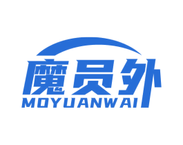 魔员外 商标图样