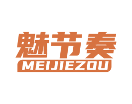 魅节奏 商标图样