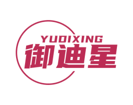 御迪星 商标图样